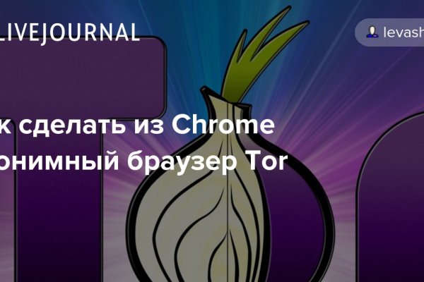 Как восстановить аккаунт в кракен