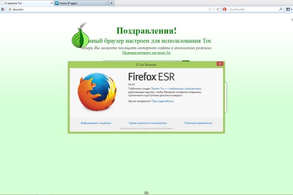 Как зайти на гидру через тор браузер
