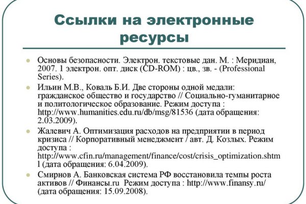 Кракен марке