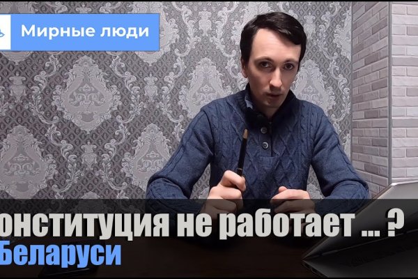 Даркмаркет кракен