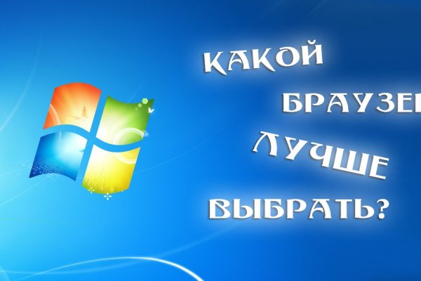Kraken даркнет рынок