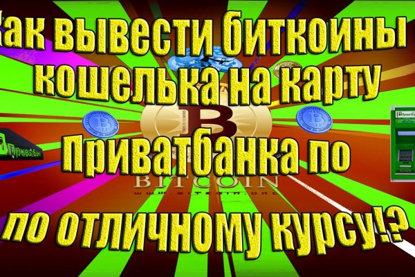 Kraken darknet market ссылка