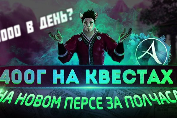 Ссылка кракен сегодня