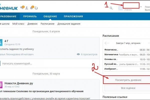 Дарк нет вход
