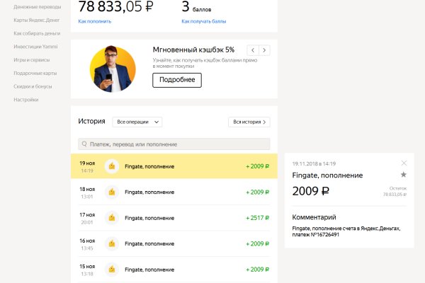 Кракен маркетплейс 2025