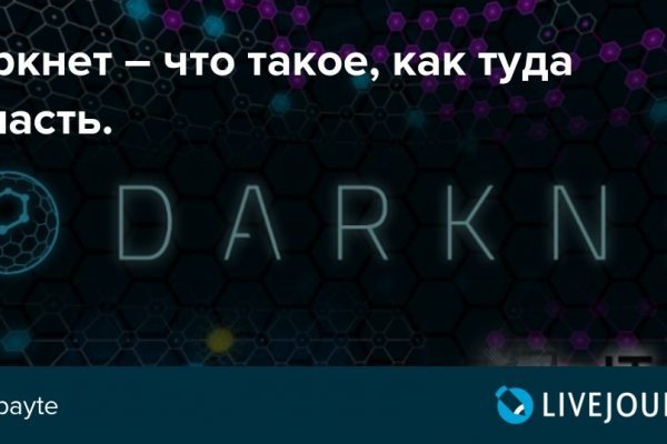 Кракен короткая ссылка
