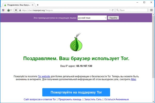 Кракен маркетплейс это