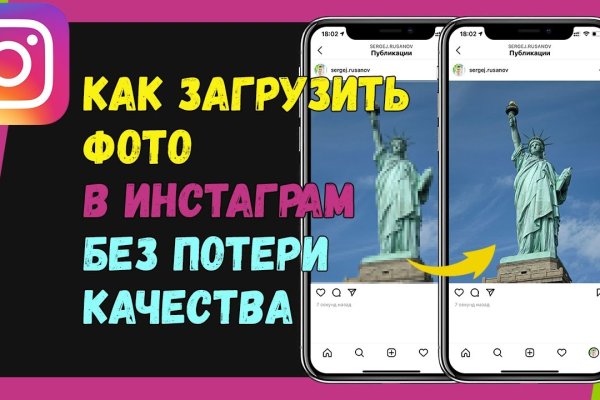 Как восстановить доступ к аккаунту кракен