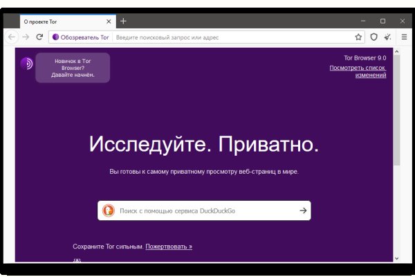 Kraken ссылка onion 2kmp