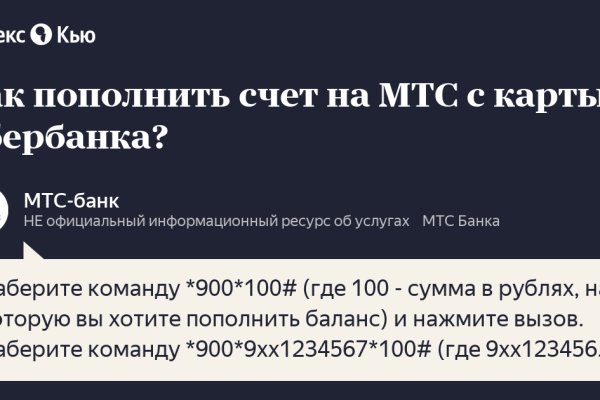 Кракен даркнет маркет ссылка тор