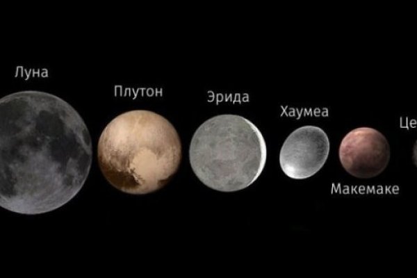 Найти ссылку на кракен
