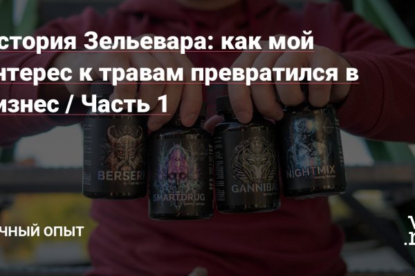 Зайти в кракен