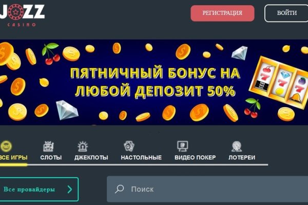 Ссылки на кракена и на мегу