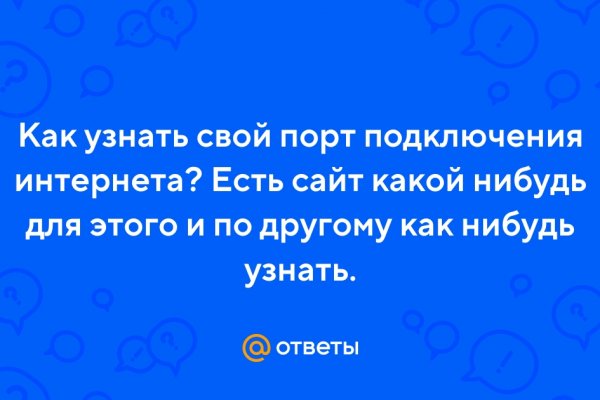 Сайты с наркотой