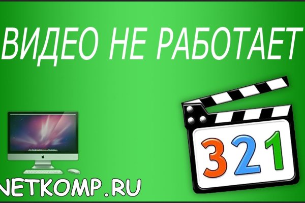 Кракен сайт сегодня