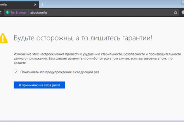 Найти ссылку кракен