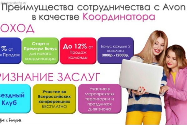 Кракен новый сайт