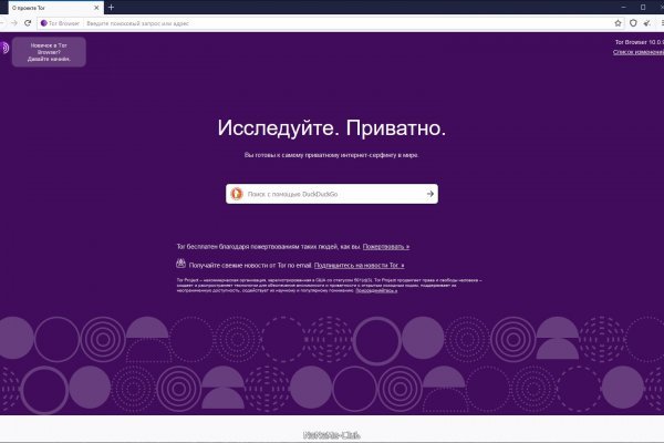 Кракен ссылка 2 веб