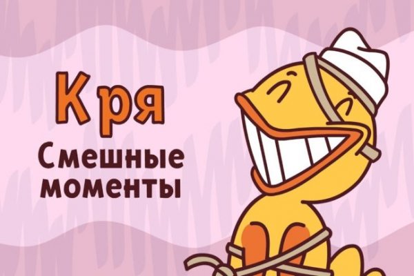 Кракен это что за сайт