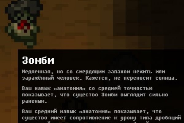 Маркетплейс кракен kraken darknet top