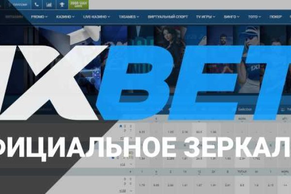 Ссылка на кракен лукойл