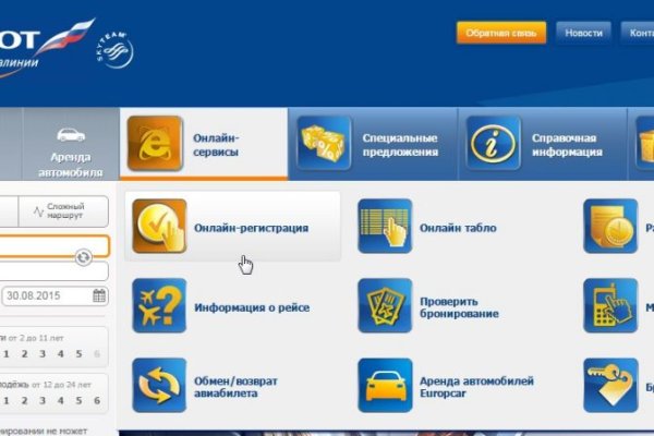 Как зайти на площадку кракен