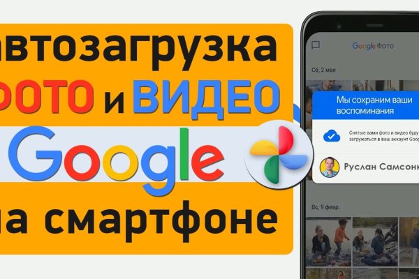 Кракен зон
