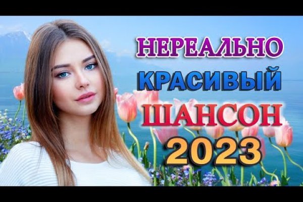 Кракен регистрация