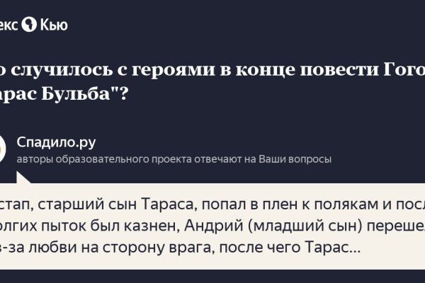 Кракен это наркота