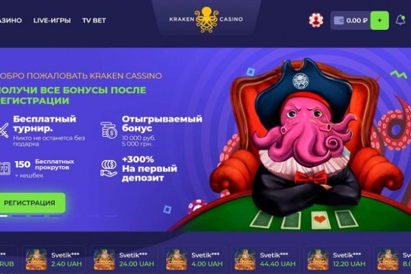 Kraken17at