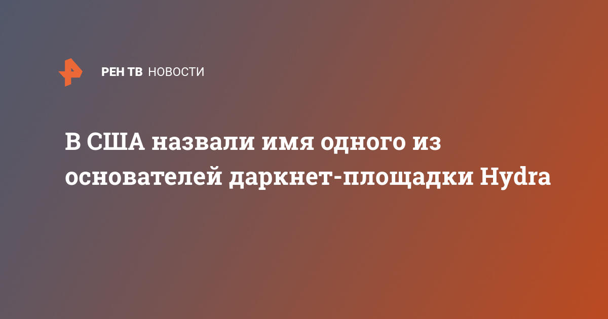 Кракен даркнет вход