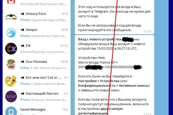 Kraken market ссылка тор