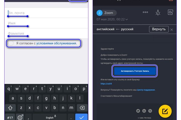Как найти актуальную ссылку на кракен