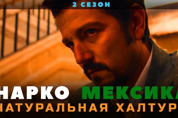 Как попасть на кракен