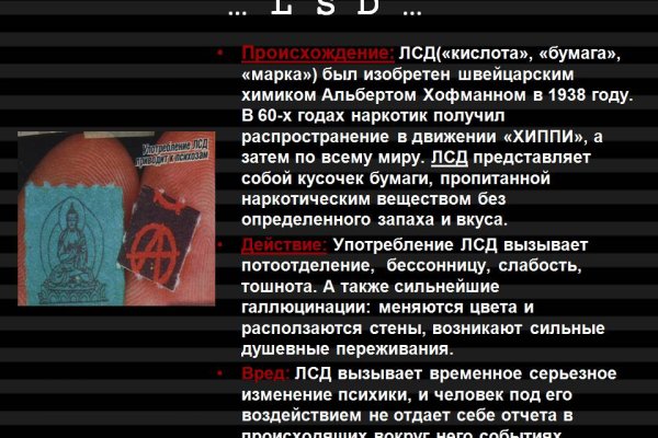 Kraken как найти ссылку