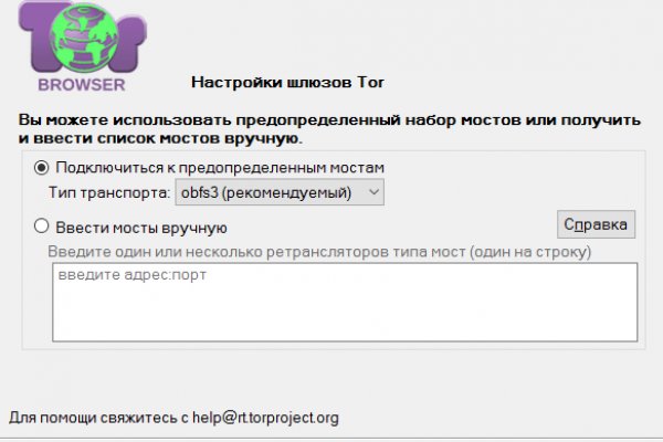 Как зайти на кракен через браузер
