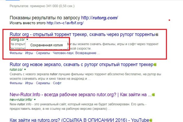 Кракен ссылка в тор