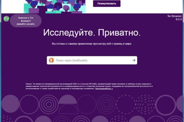 Доступ к kraken через vpn
