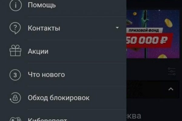 Кракен площадка зеркало