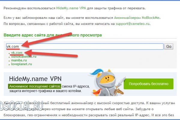 Кракен сайт krknwebs