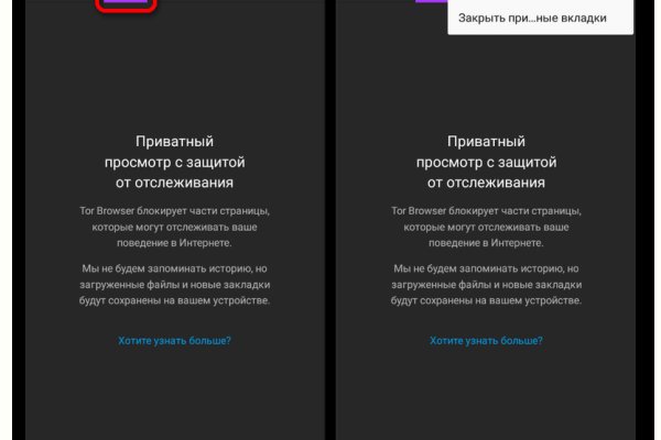 Кракен маркет даркнет speed up