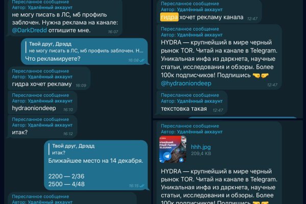 Рабочий кракен