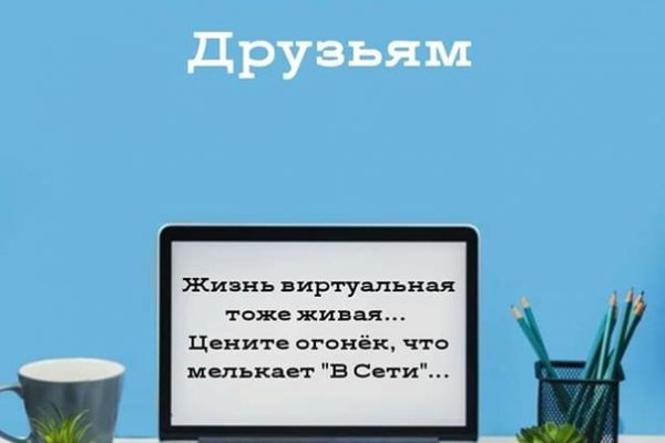 Кракен пишет пользователь не найден