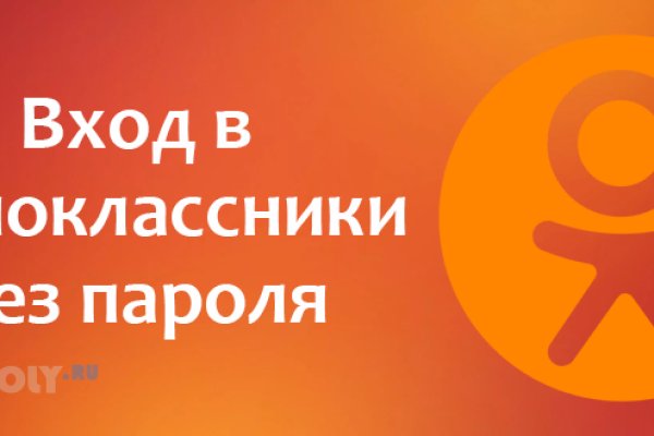 Что вместо гидры