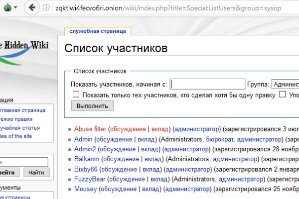 Кракен ссылка маркет
