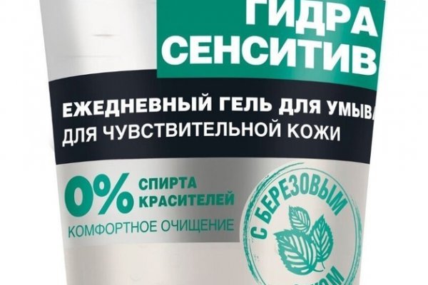 Доступ к kraken через vpn