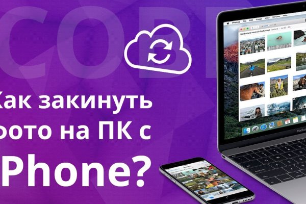 Магазин даркнета