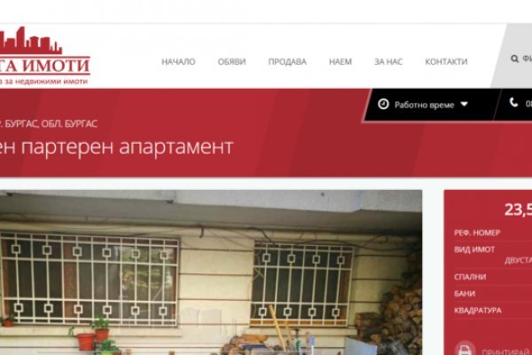 Кракен ссылка vtor