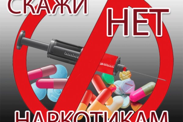 Кракен перестал работать